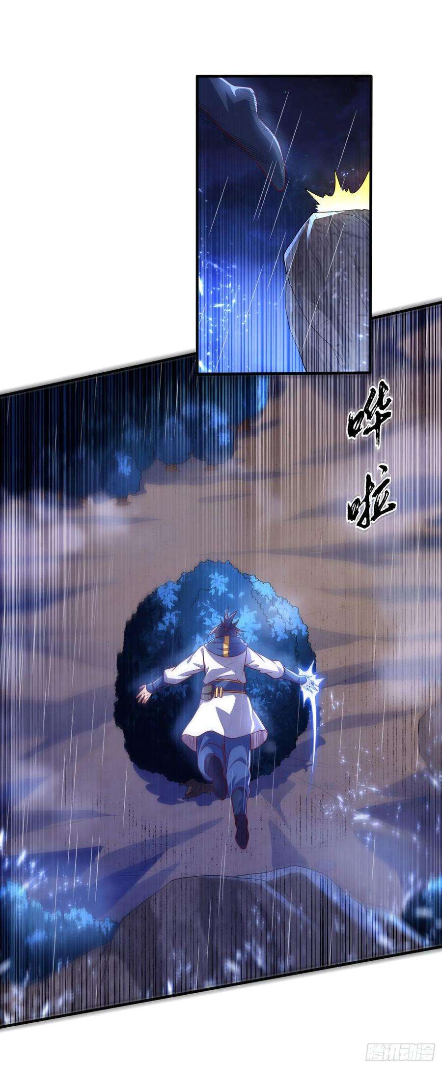 武逆69话 去王都，风月学院！
