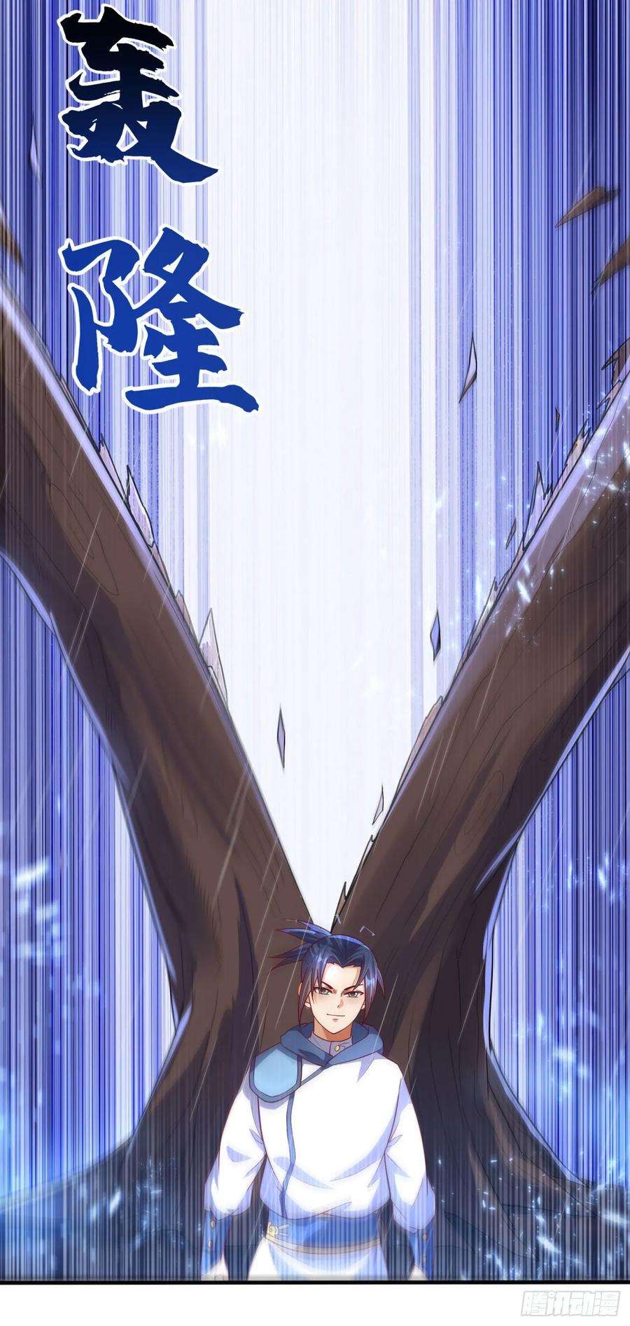武逆69话 去王都，风月学院！