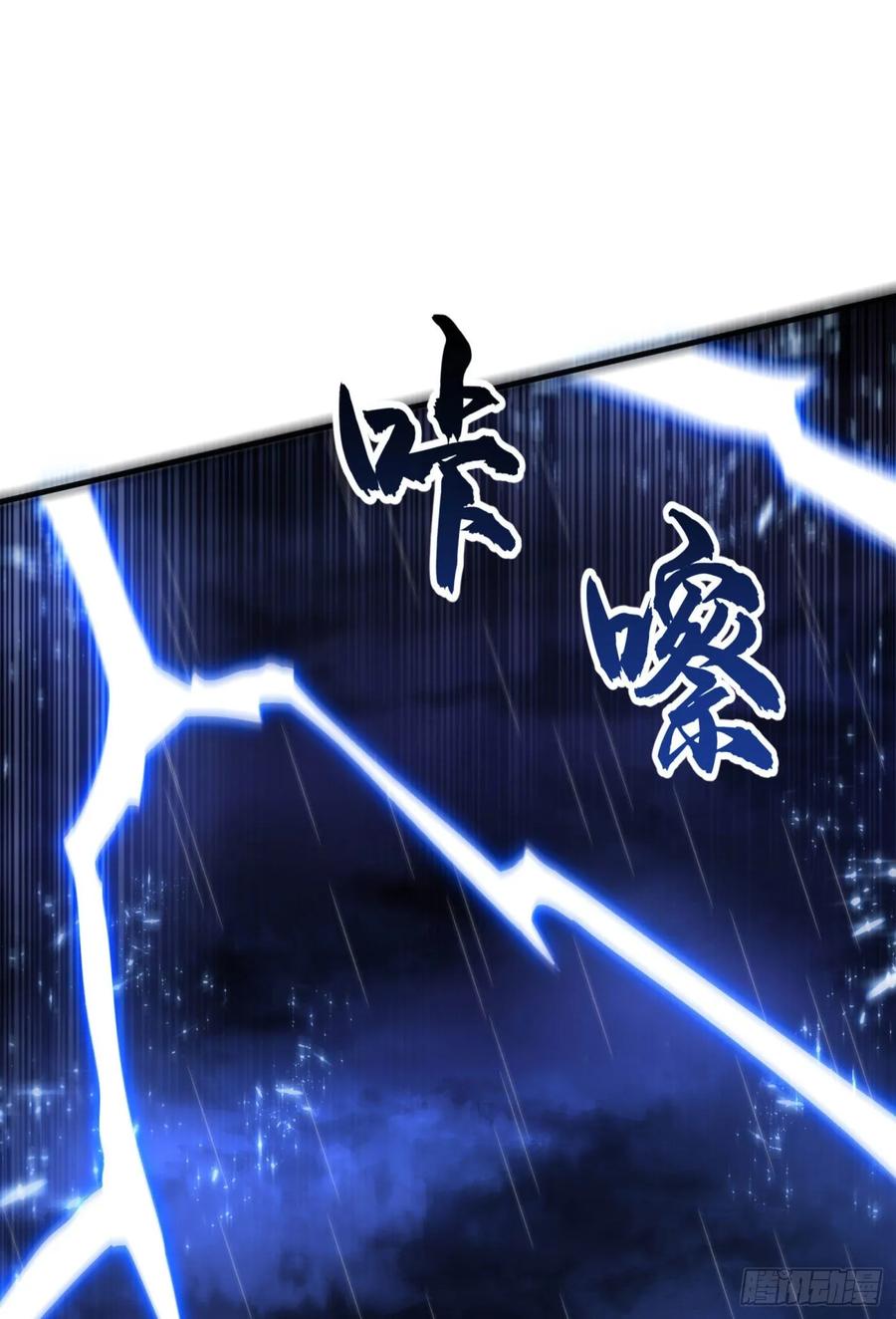 武逆69话 去王都，风月学院！
