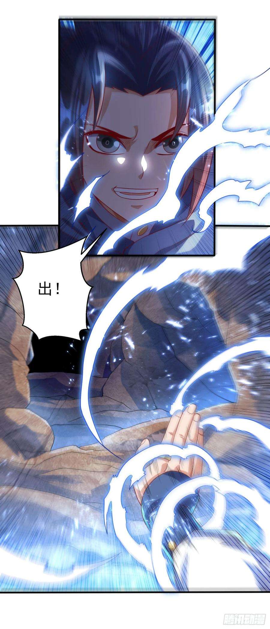 武逆69话 去王都，风月学院！