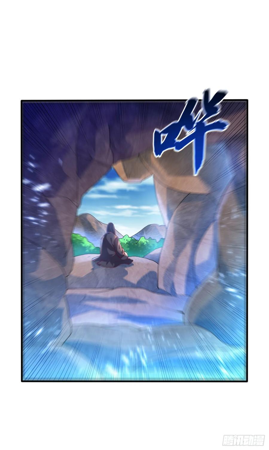 武逆69话 去王都，风月学院！