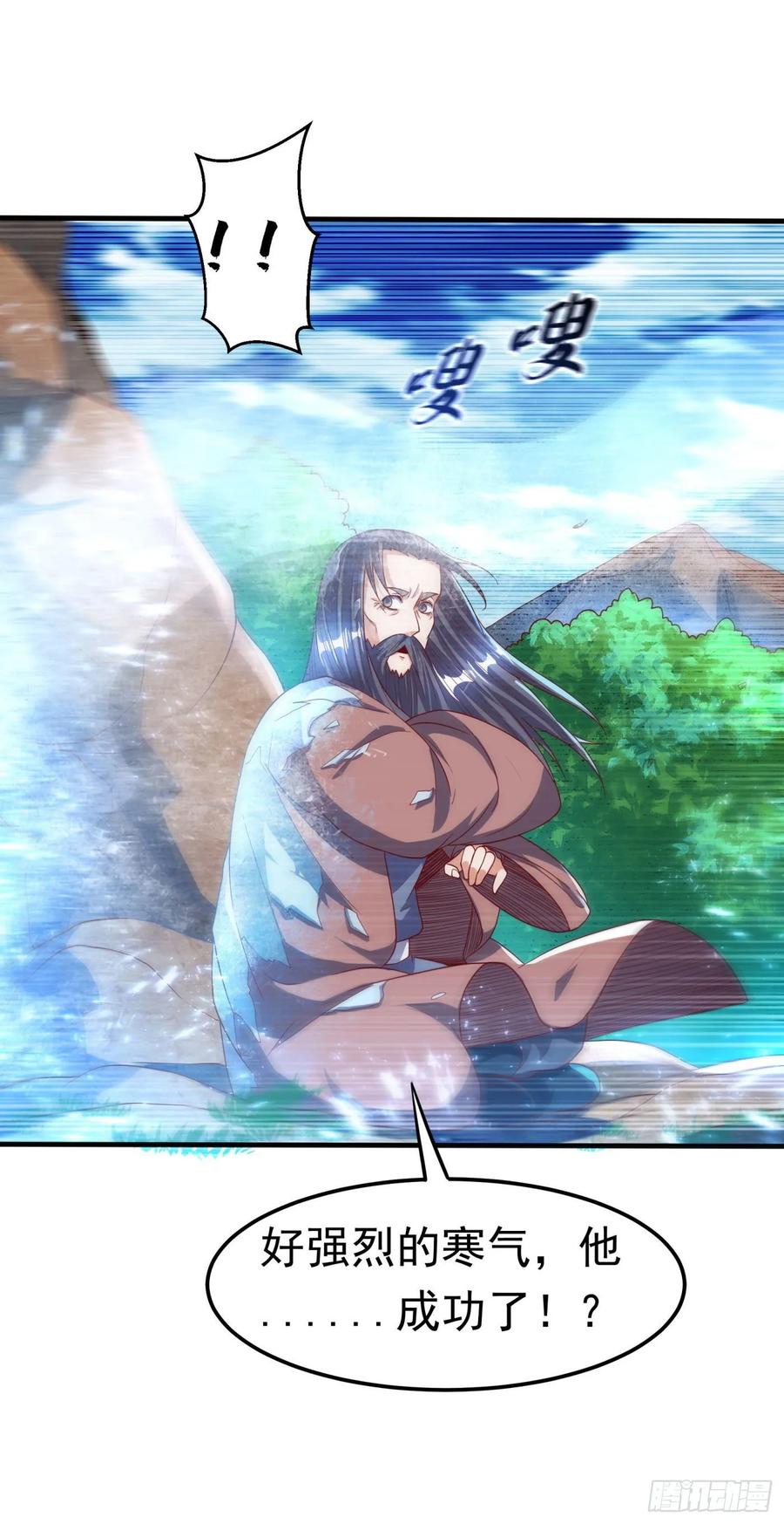 武逆69话 去王都，风月学院！