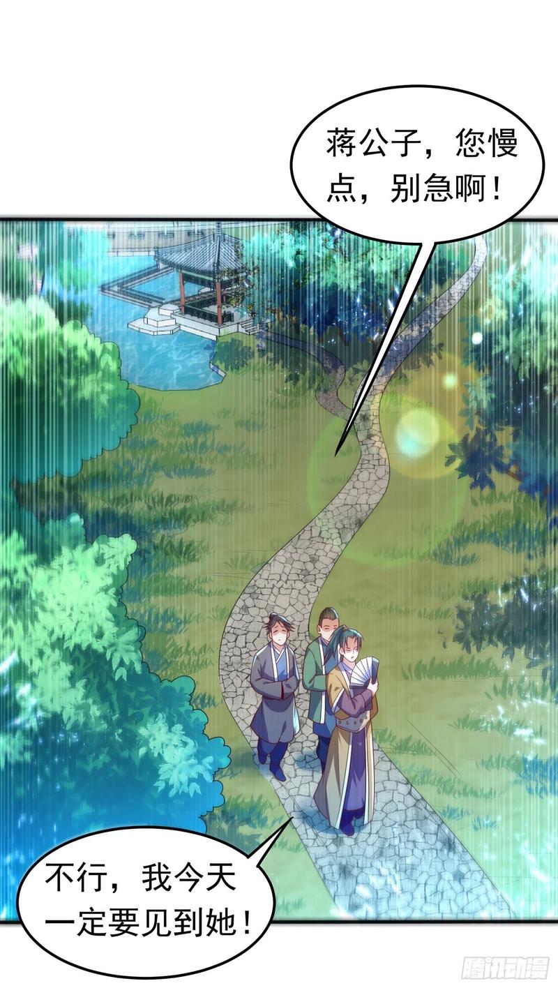 武逆73话 风浩，十四，武师！