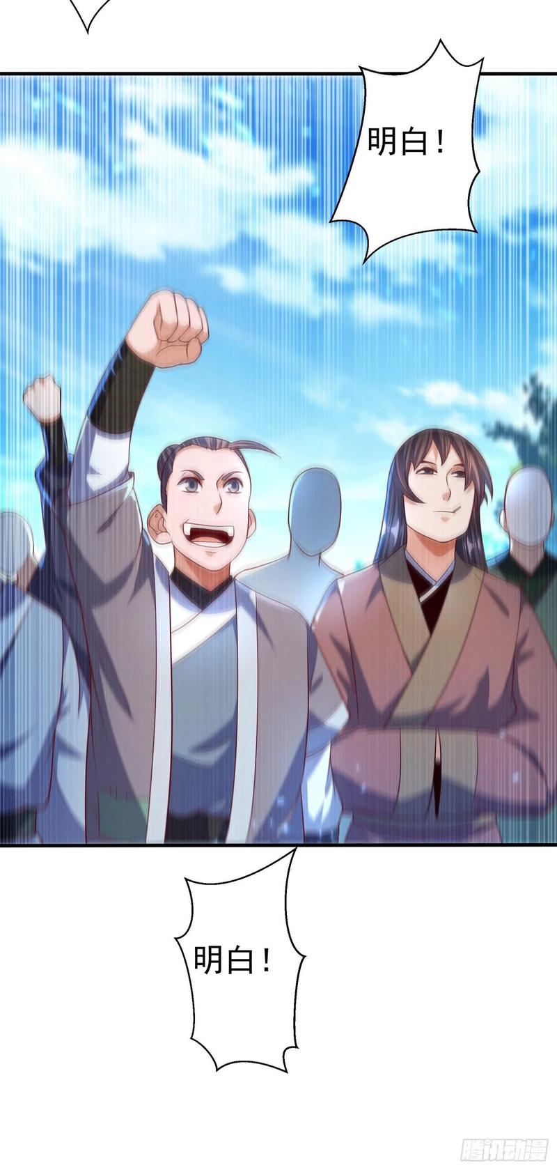 武逆73话 风浩，十四，武师！