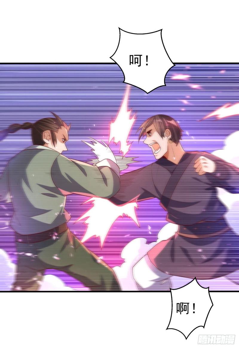 武逆73话 风浩，十四，武师！