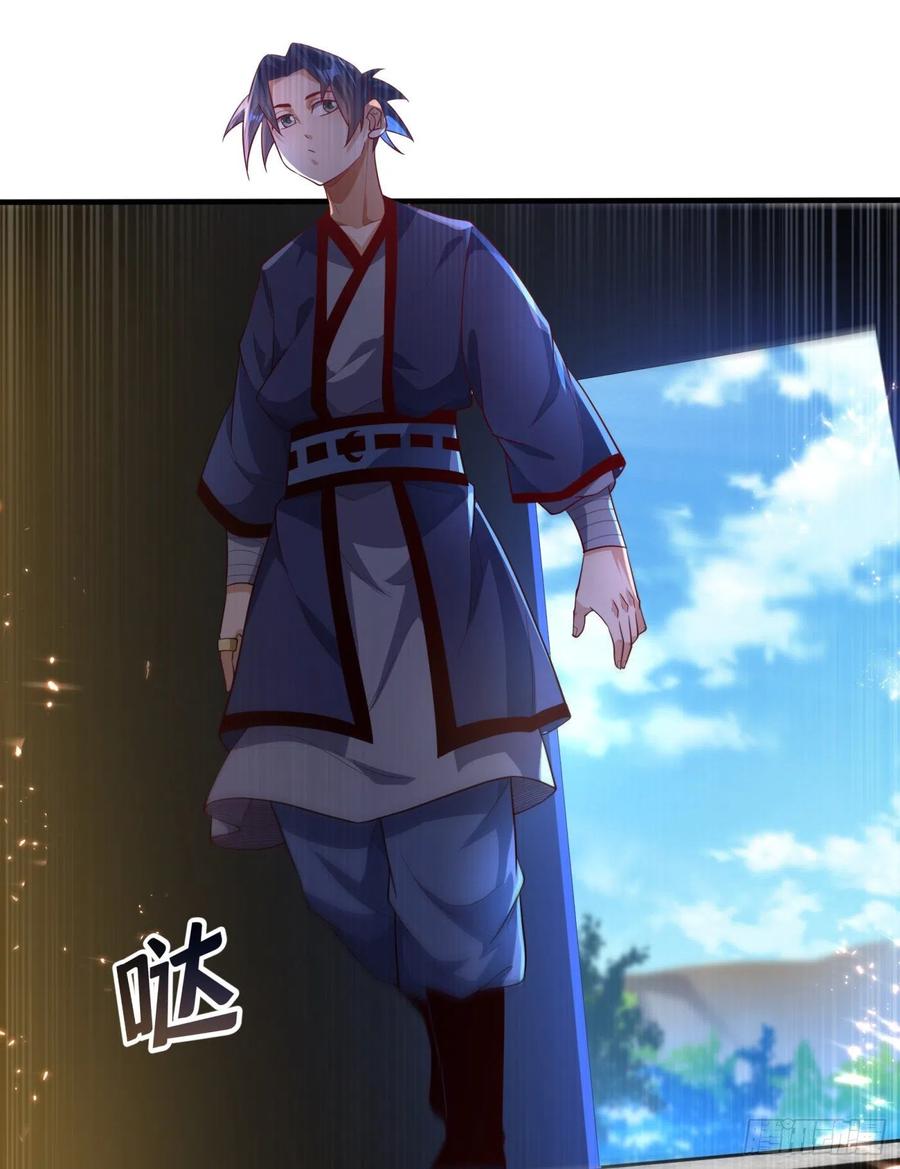 武逆87话 尝试突破大武师！