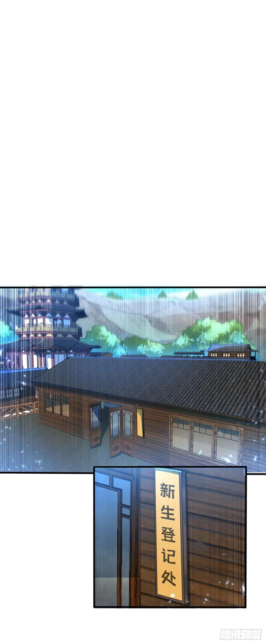 武逆87话 尝试突破大武师！