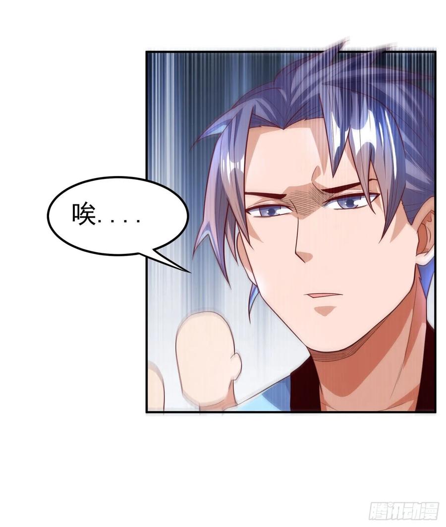 武逆93话 动手吧！韵影！