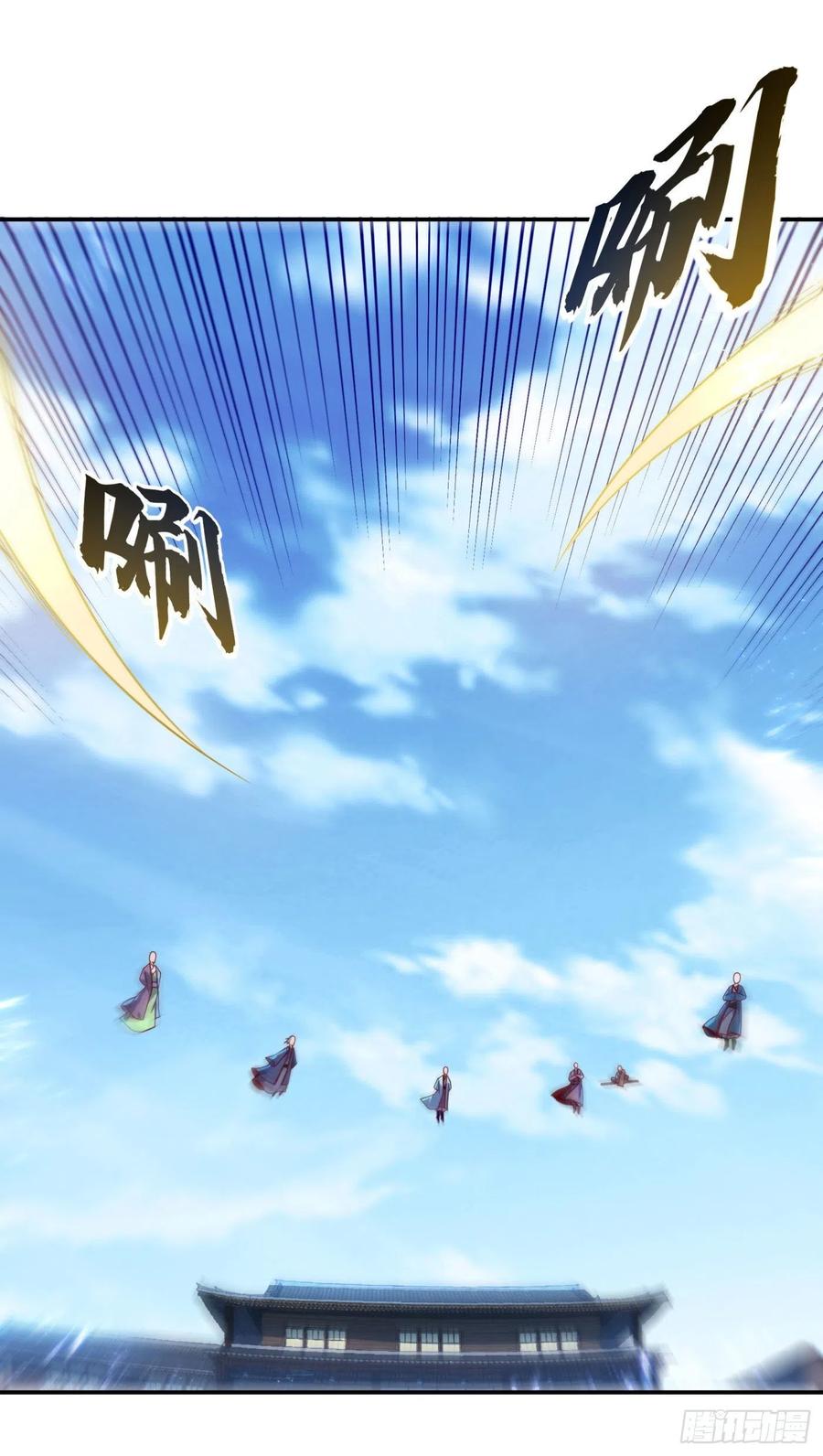 武逆93话 动手吧！韵影！