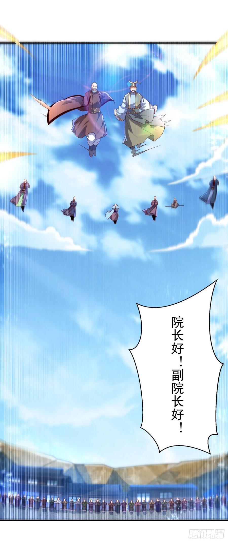 武逆93话 动手吧！韵影！