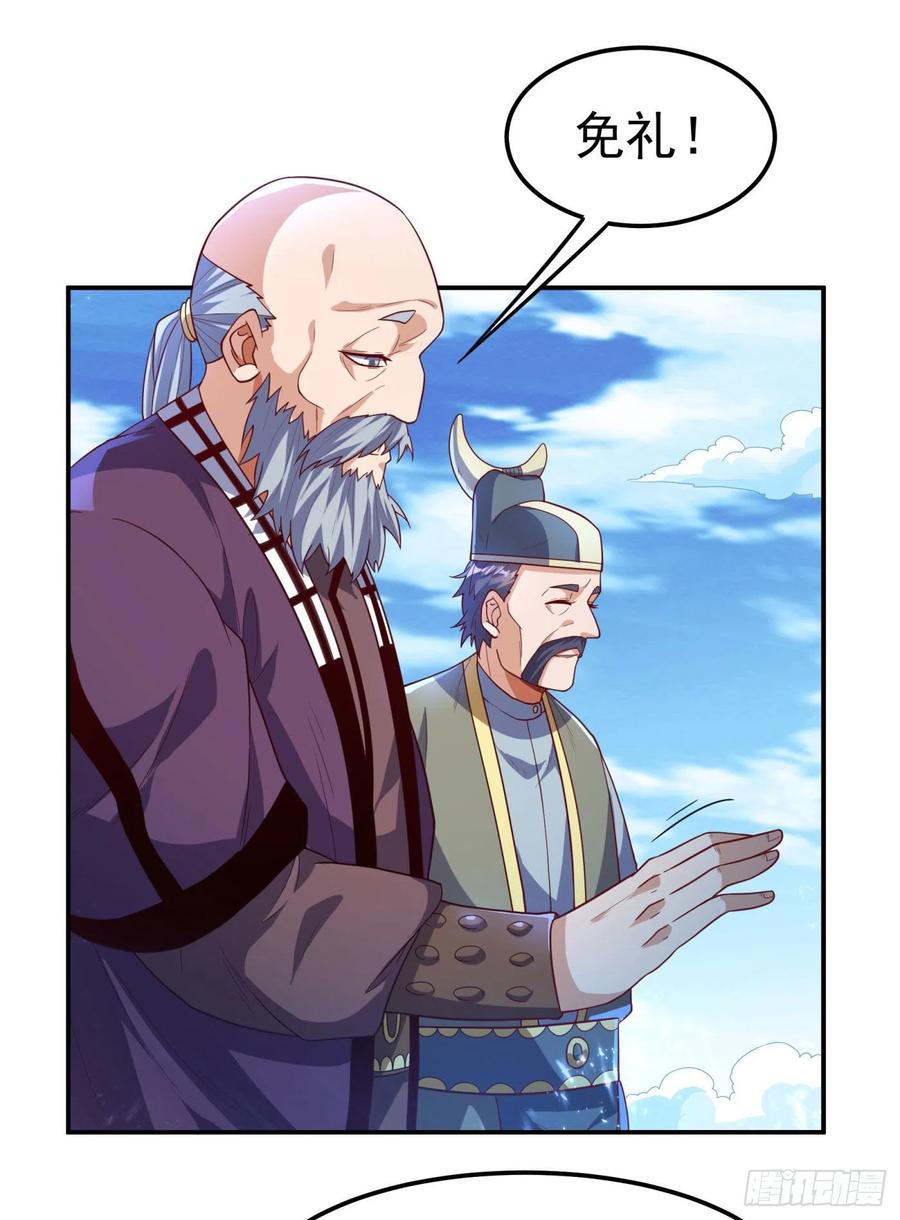 武逆93话 动手吧！韵影！