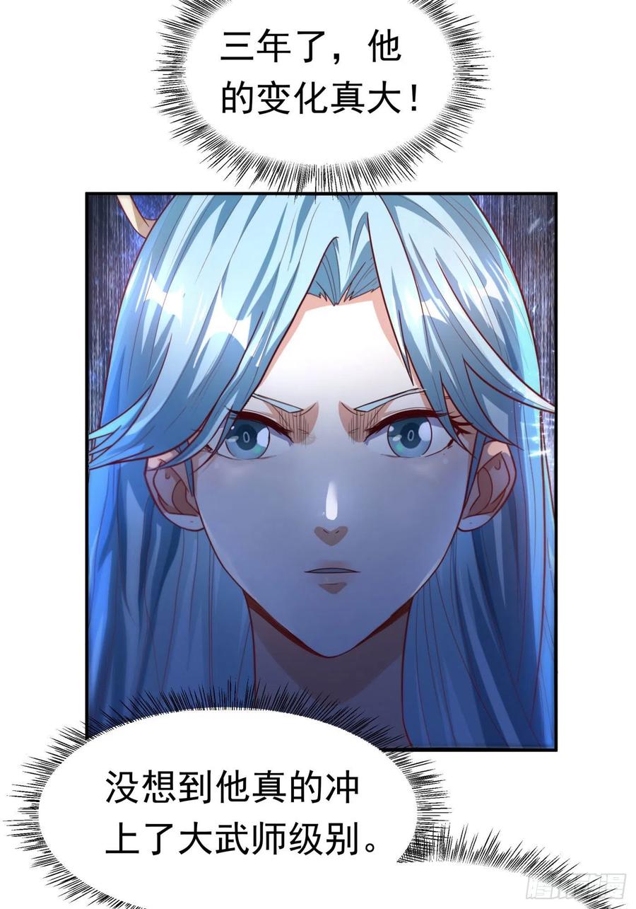 武逆93话 动手吧！韵影！