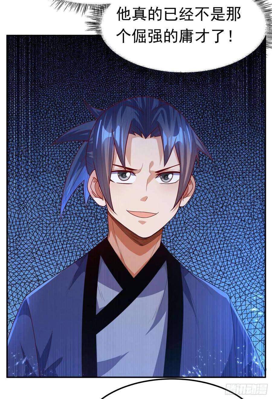 武逆93话 动手吧！韵影！