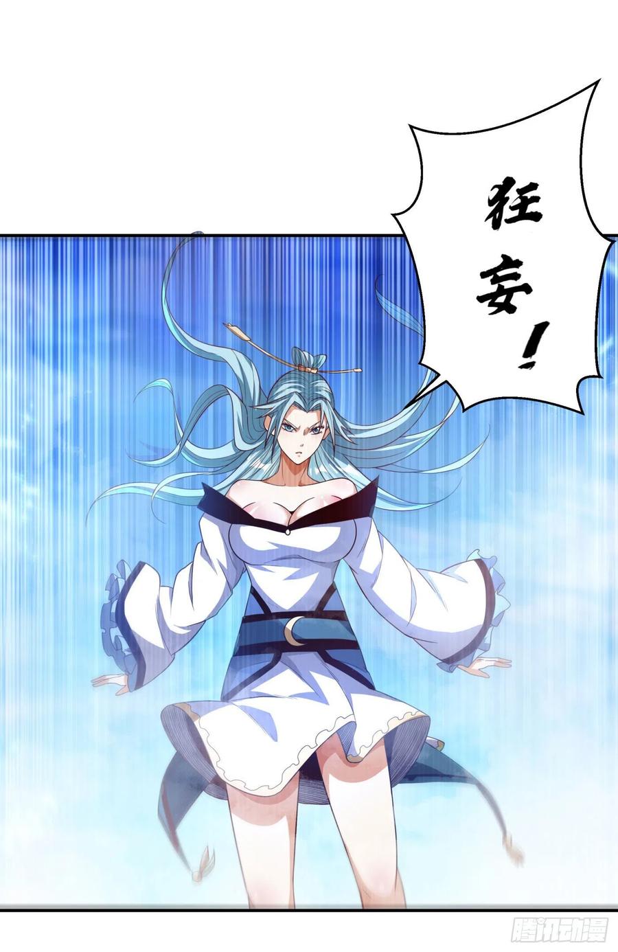 武逆93话 动手吧！韵影！