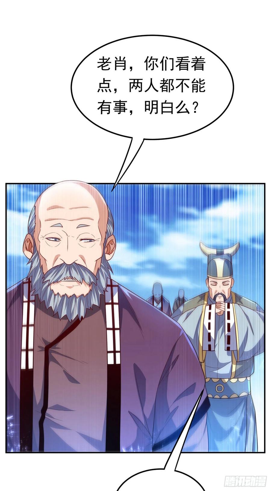 武逆93话 动手吧！韵影！