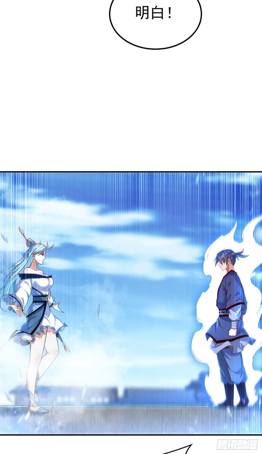 武逆93话 动手吧！韵影！