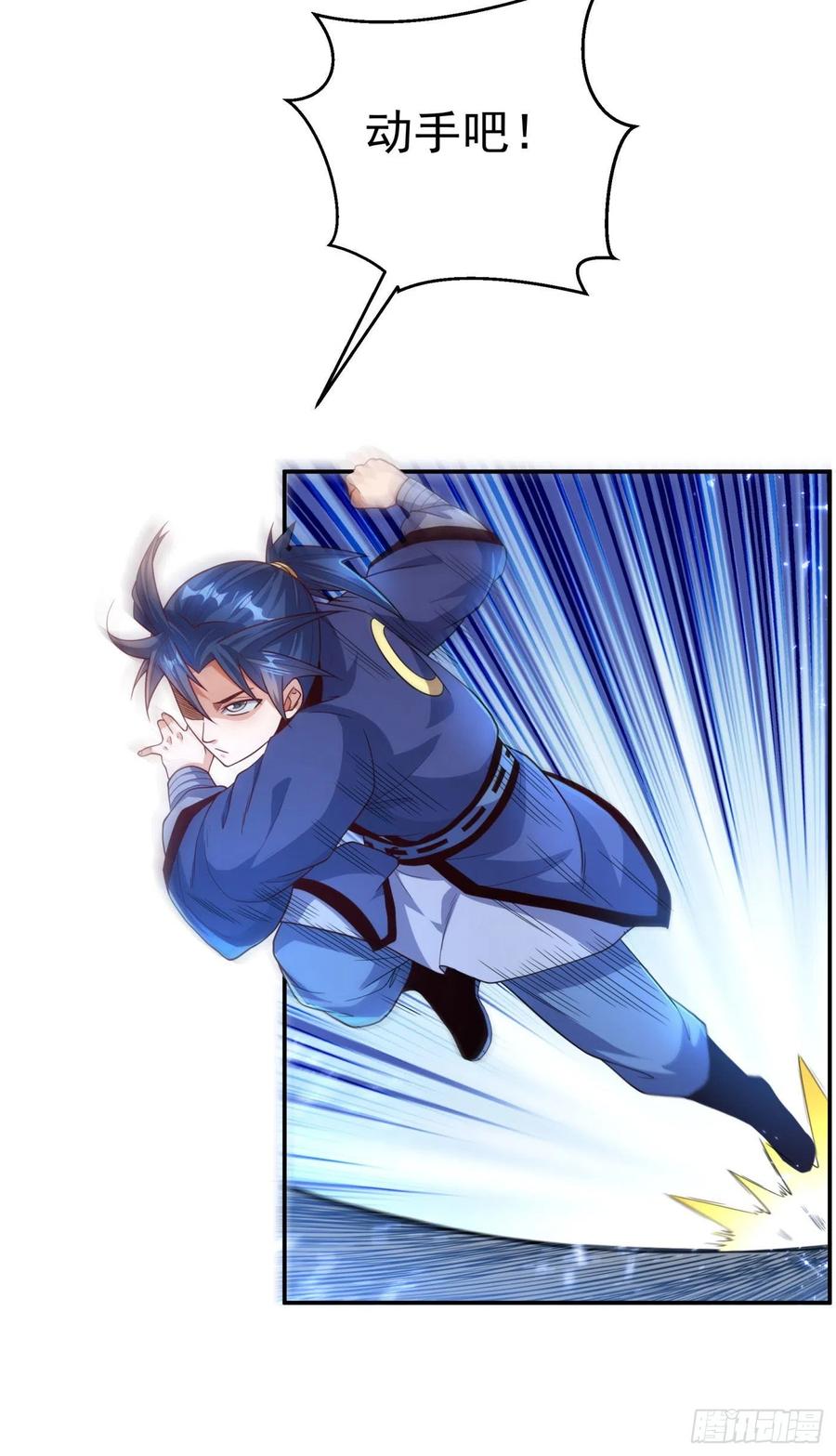 武逆93话 动手吧！韵影！