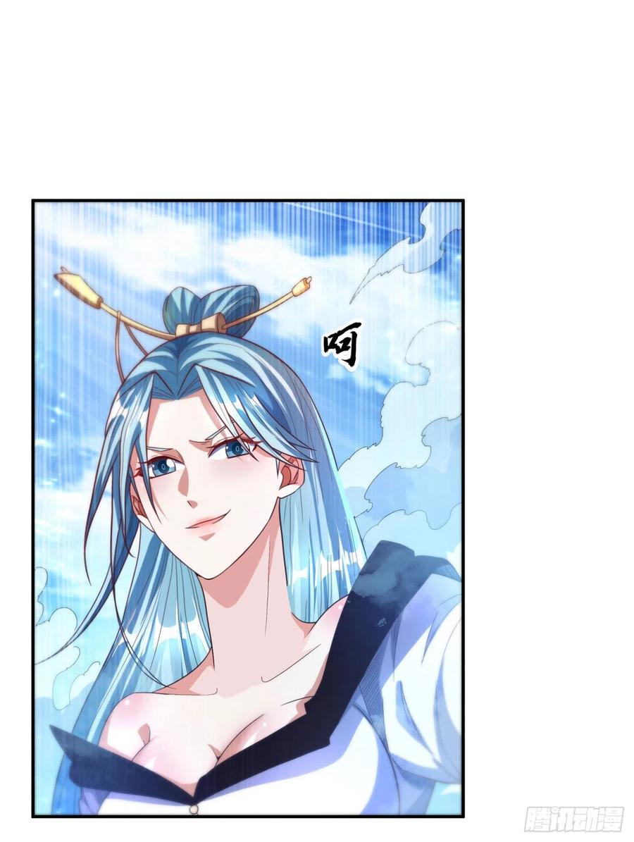 武逆93话 动手吧！韵影！