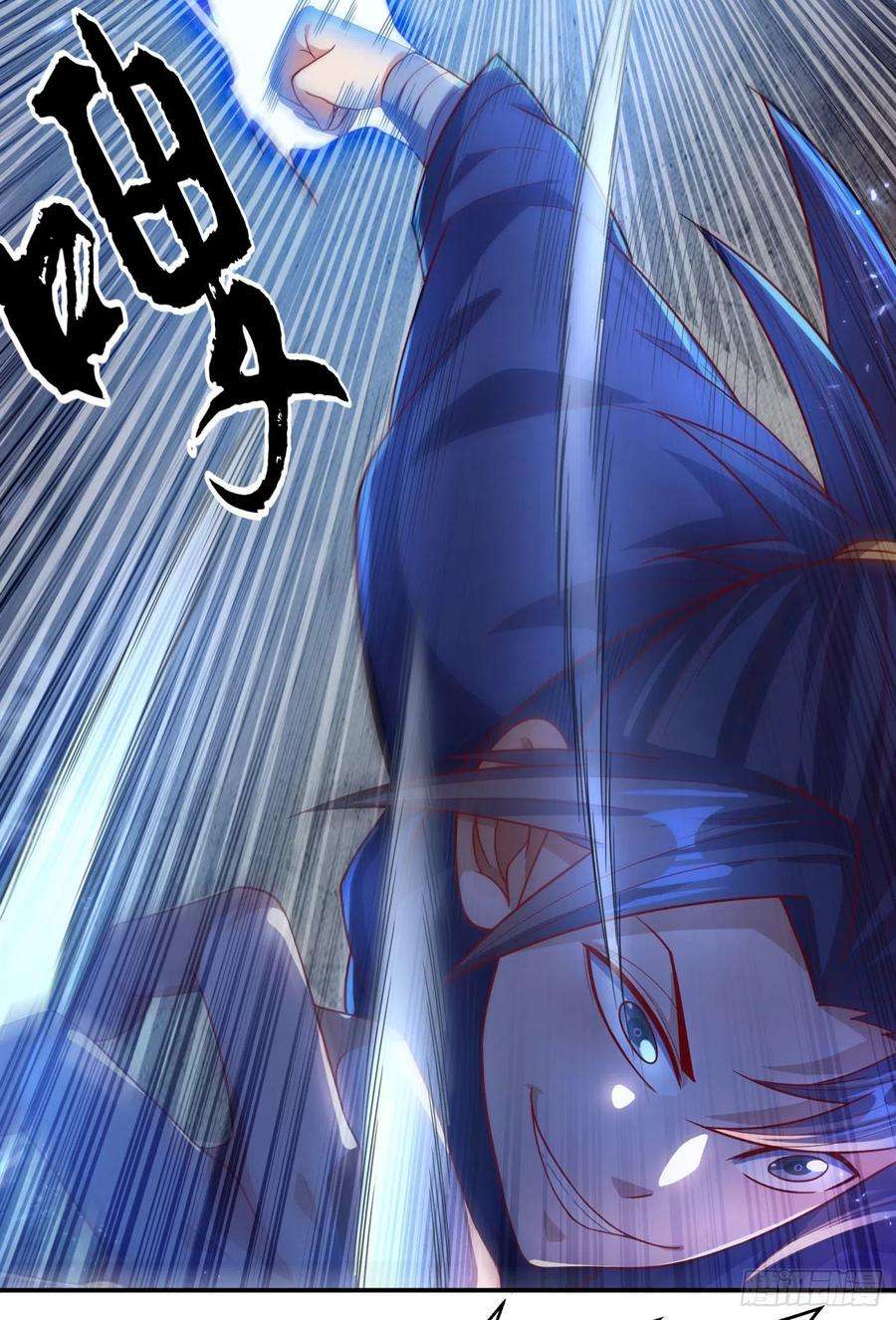 武逆93话 动手吧！韵影！