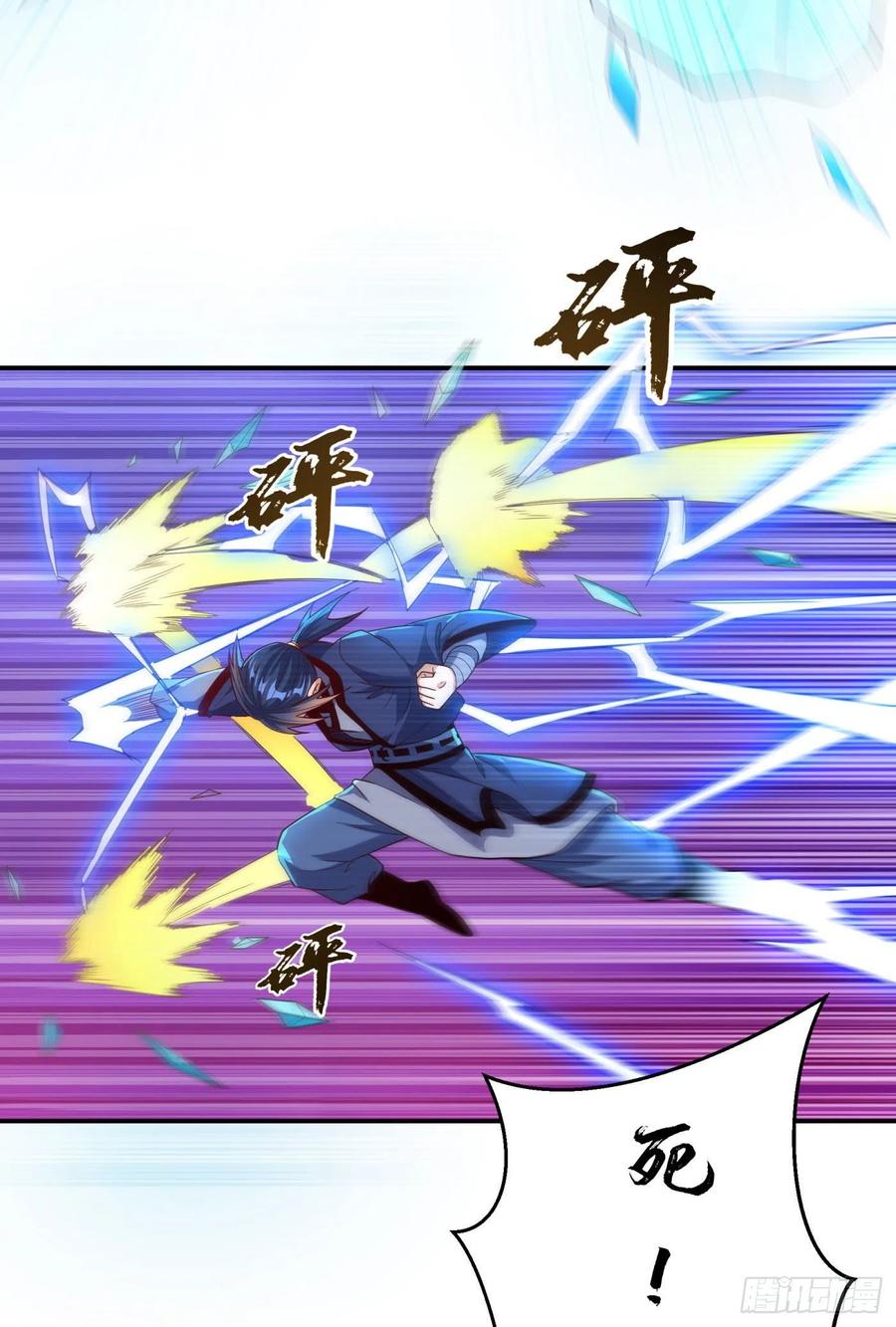 武逆93话 动手吧！韵影！