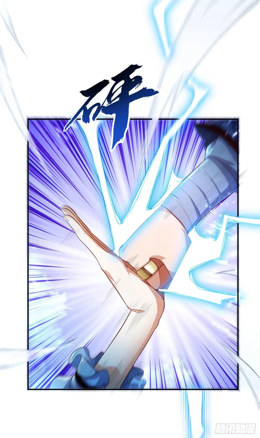 武逆94话 冰霜掌