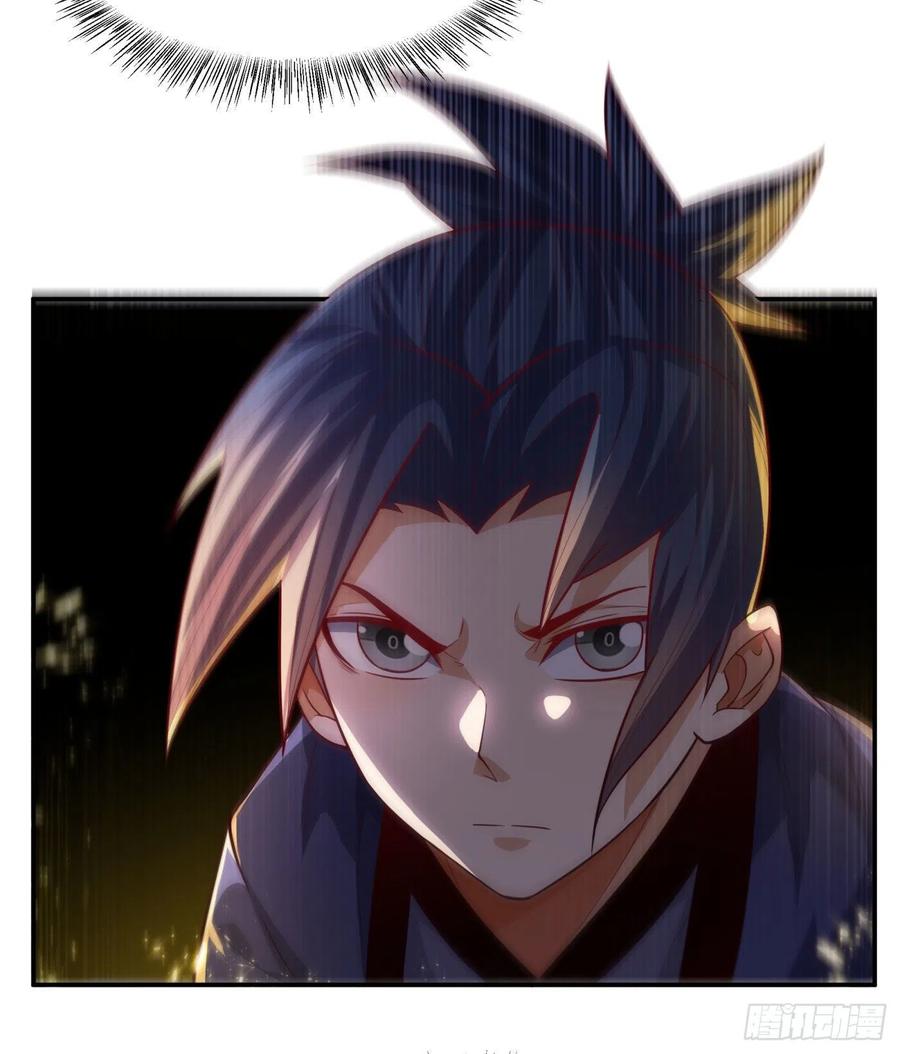 武逆94话 冰霜掌