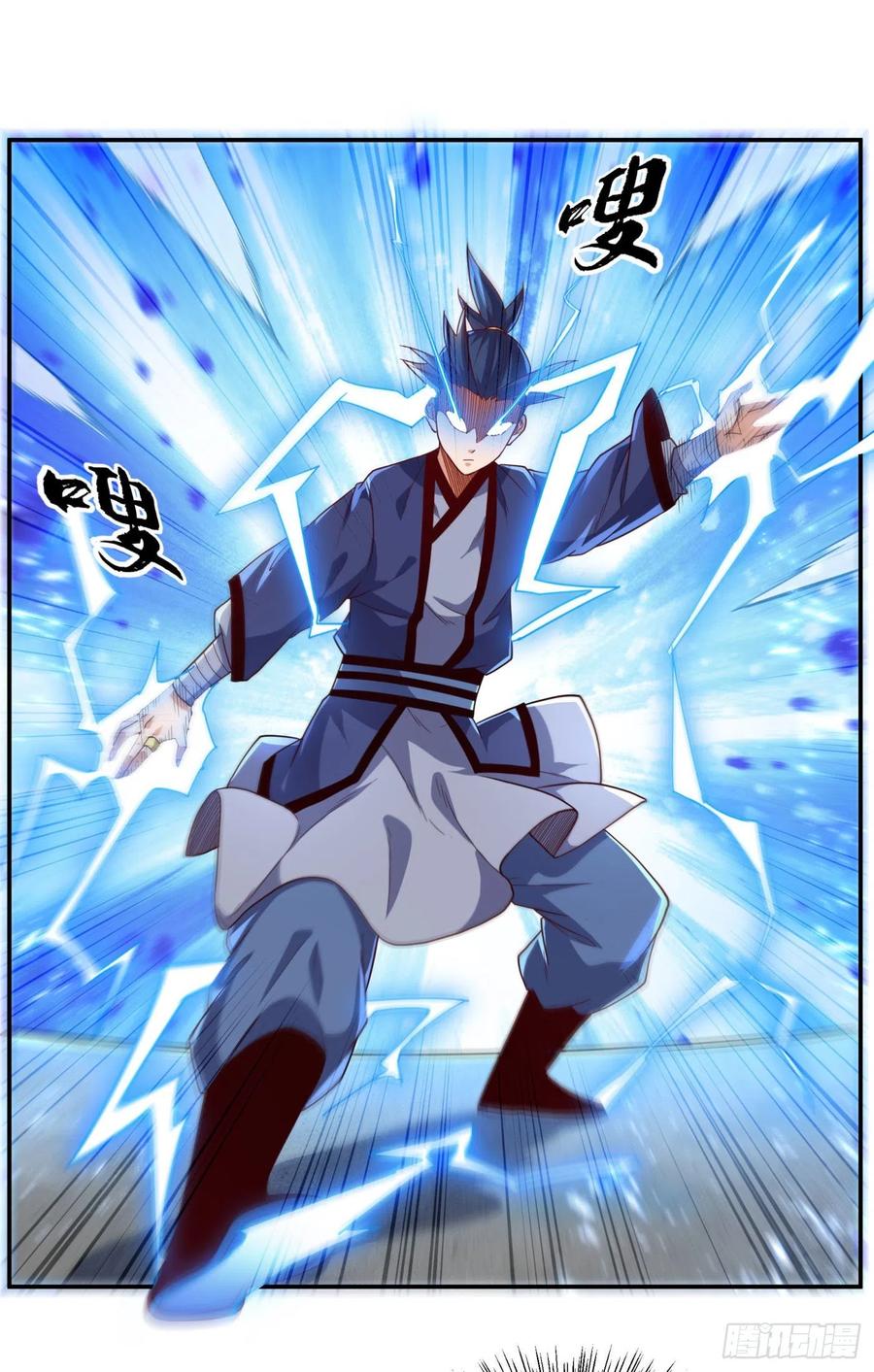 武逆94话 冰霜掌