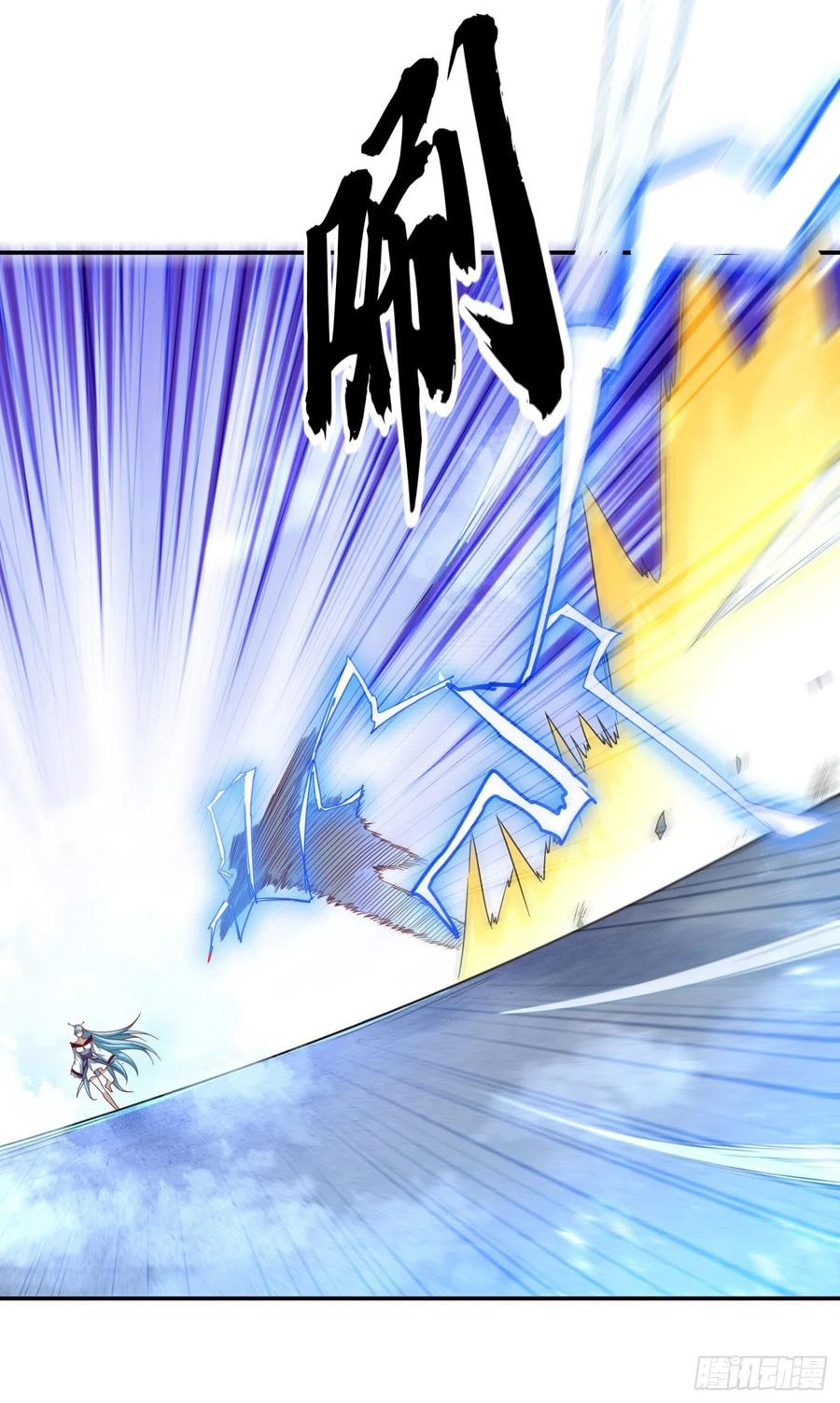 武逆94话 冰霜掌