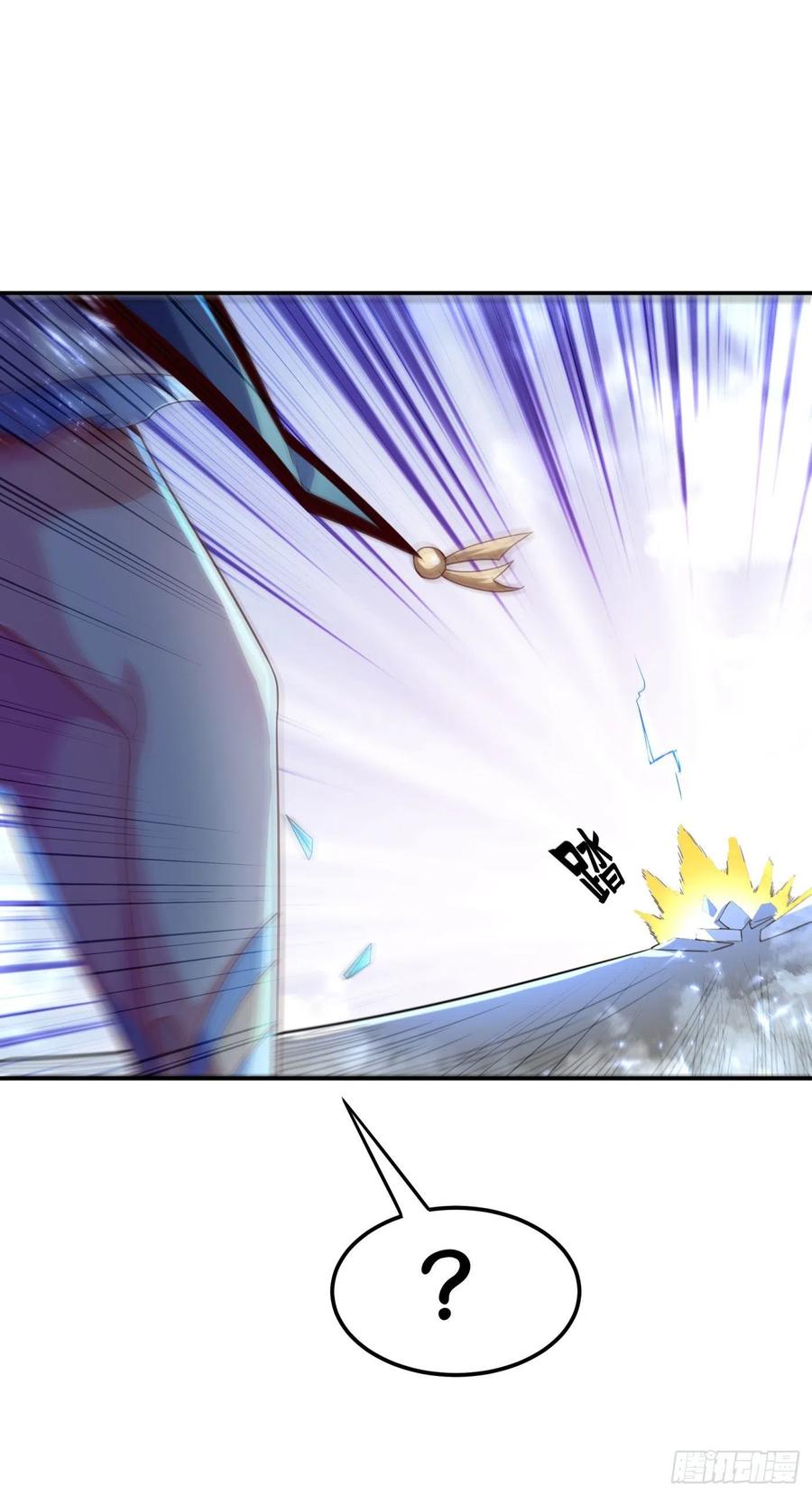 武逆94话 冰霜掌