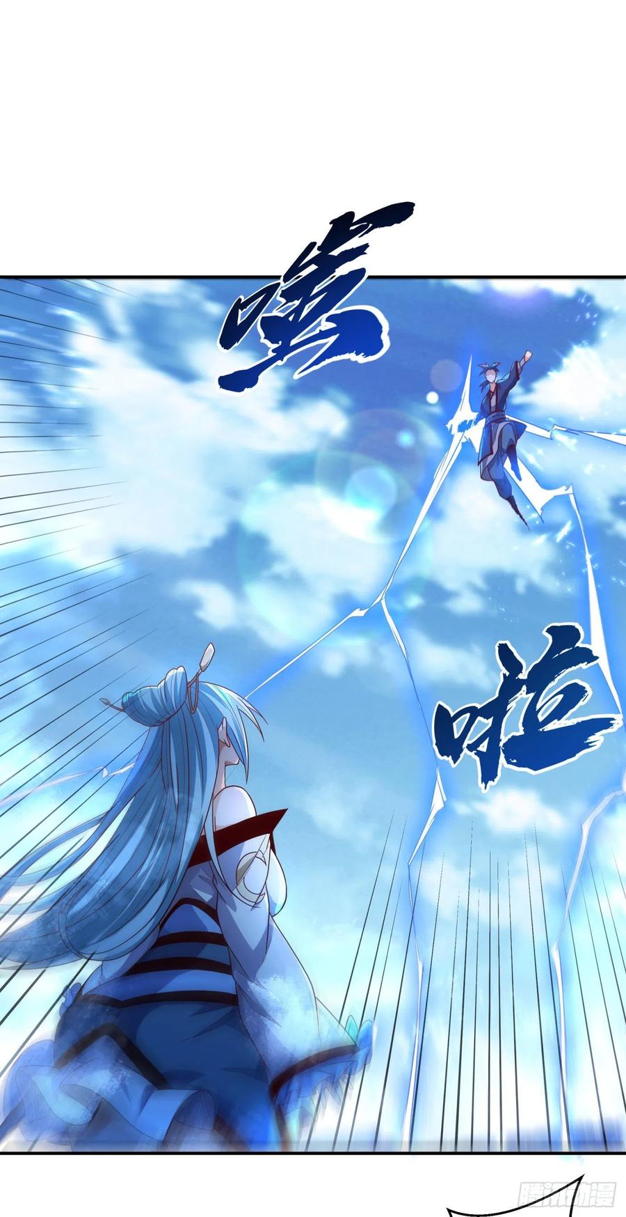 武逆94话 冰霜掌