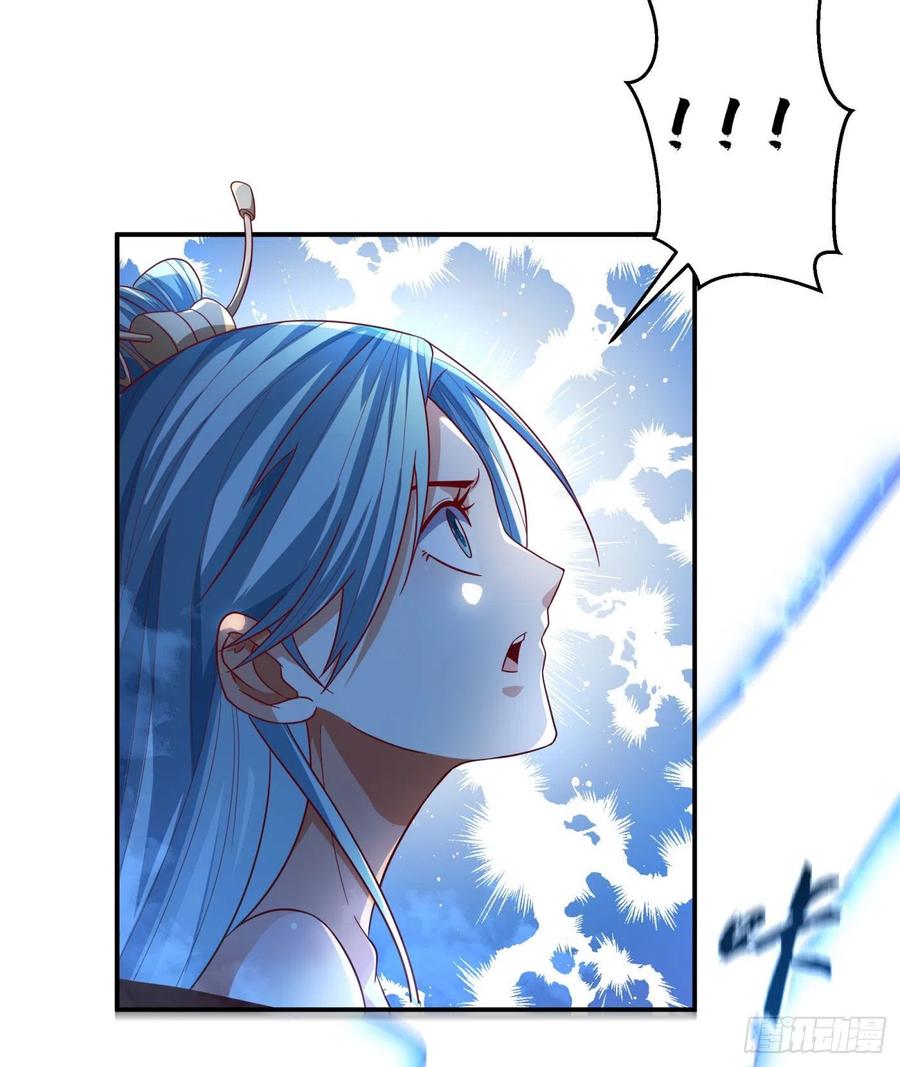 武逆94话 冰霜掌