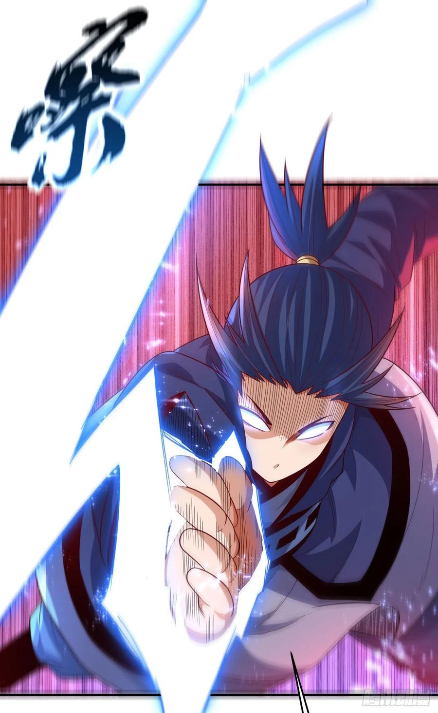 武逆94话 冰霜掌