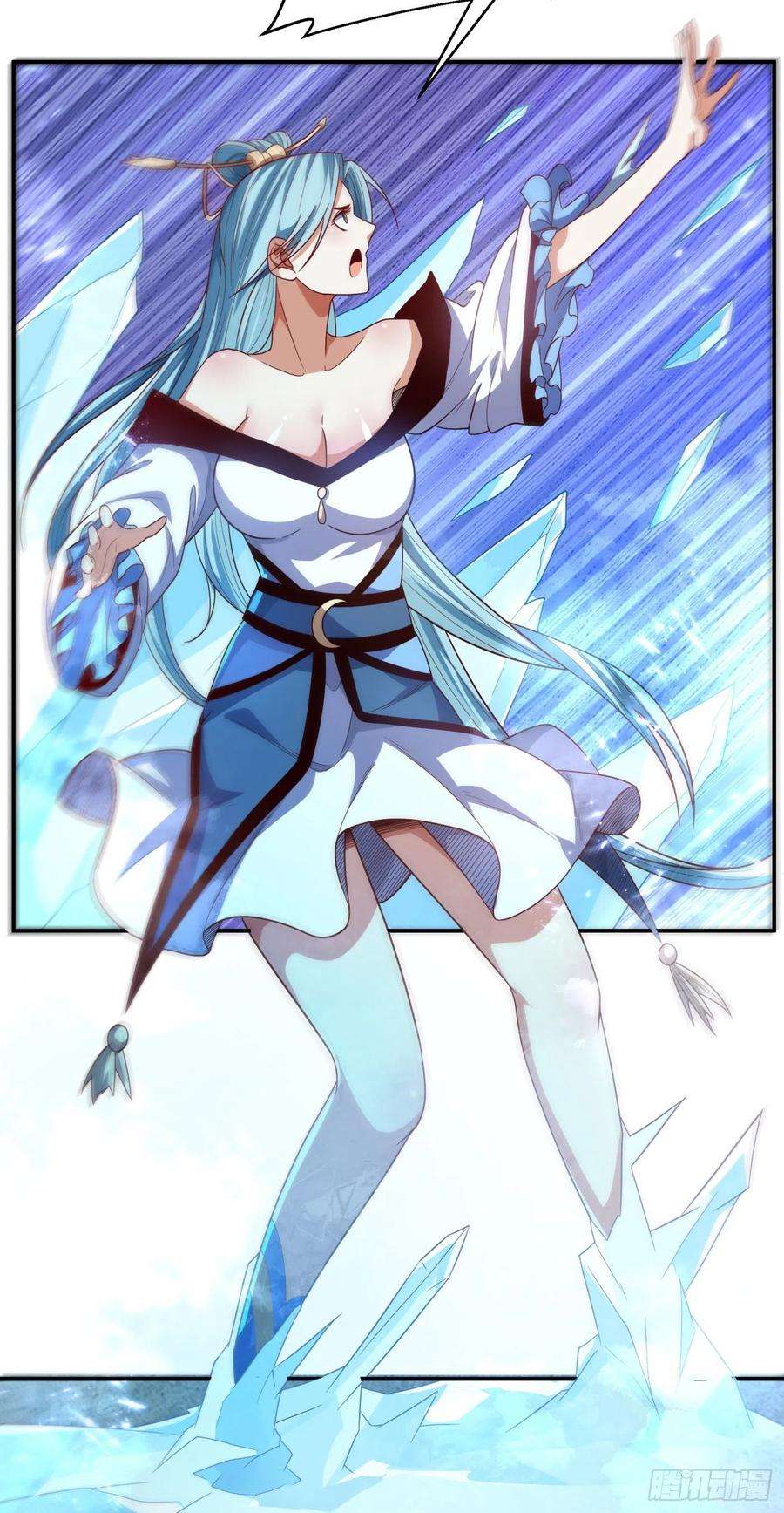 武逆94话 冰霜掌