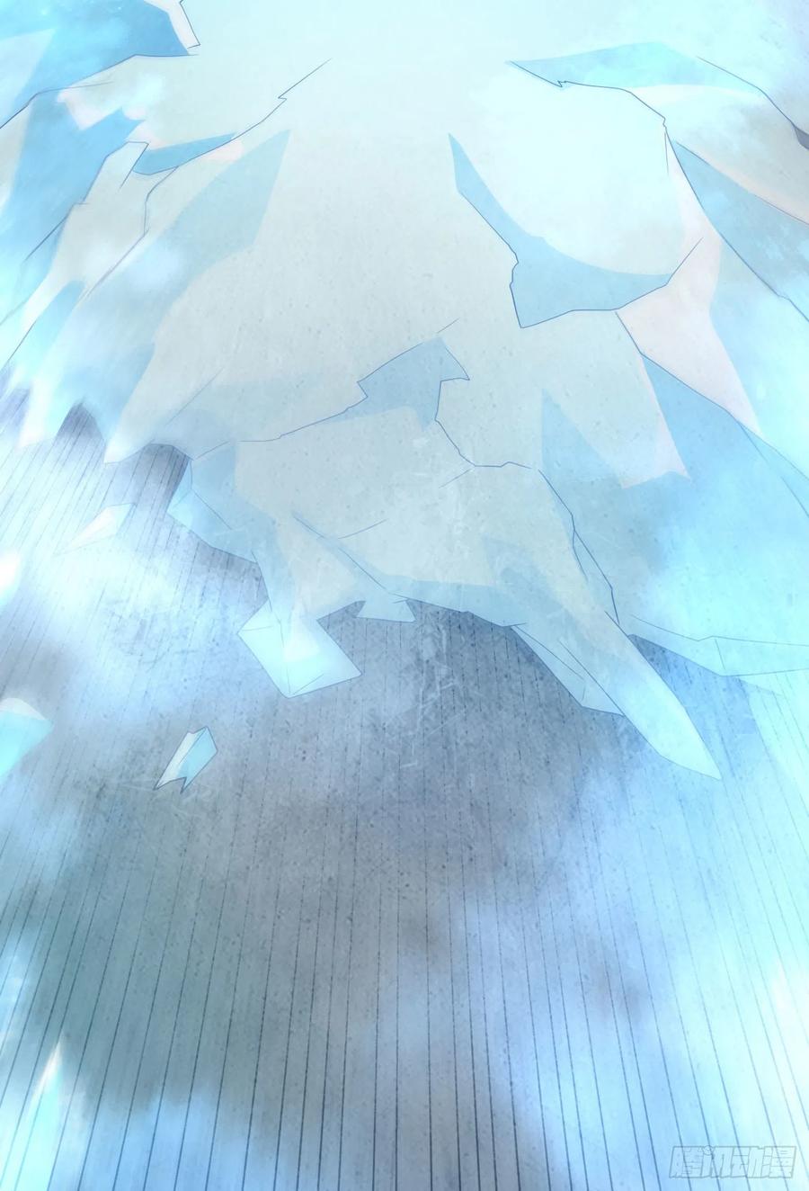 武逆94话 冰霜掌