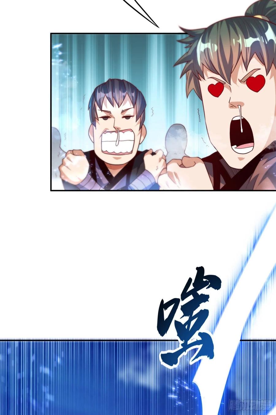 武逆94话 冰霜掌