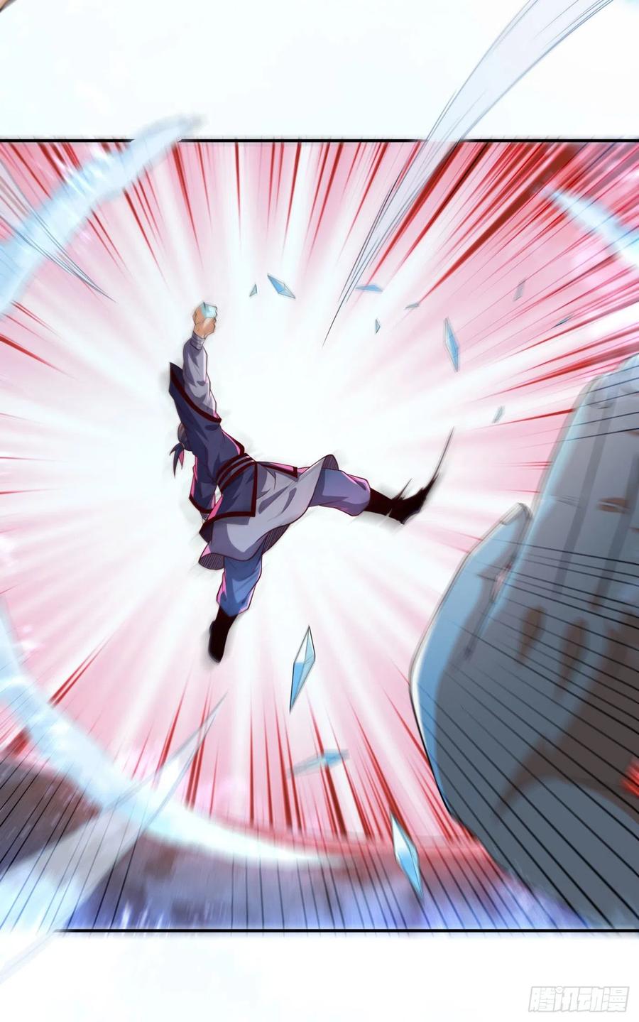 武逆94话 冰霜掌