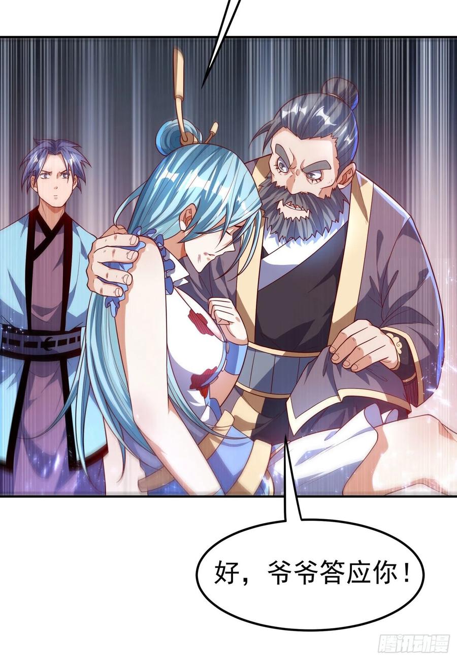 武逆98话 我们风家也封侯了！