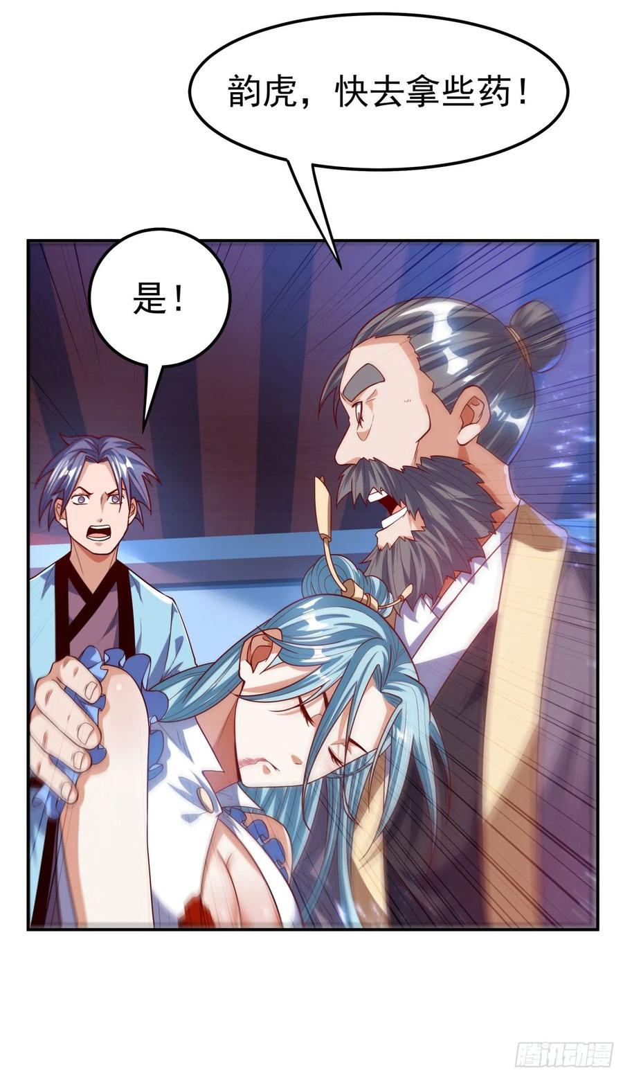武逆98话 我们风家也封侯了！