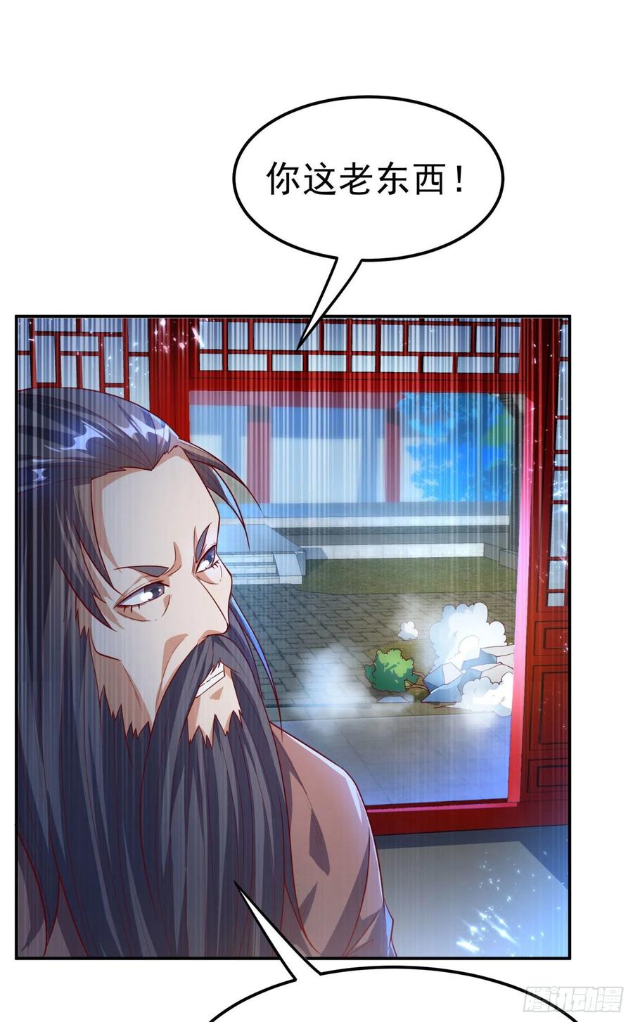 武逆98话 我们风家也封侯了！