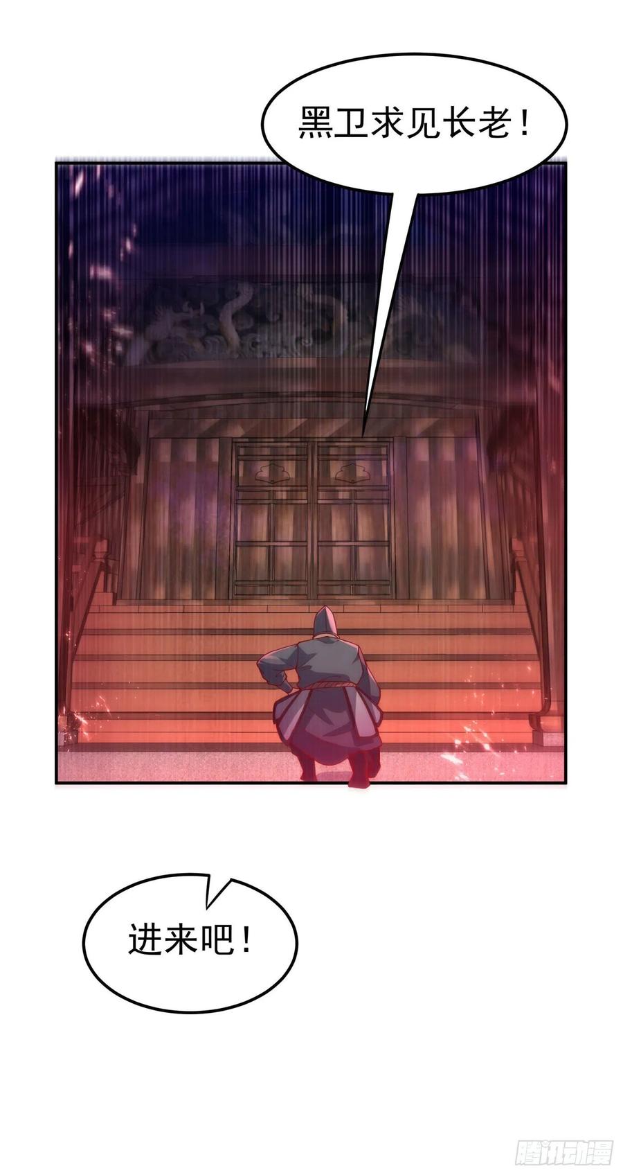 武逆99话 不同的境界？