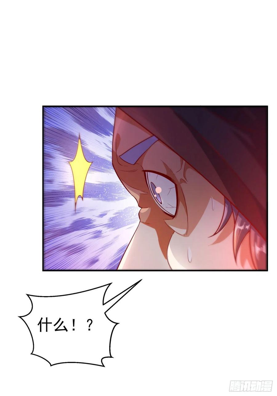 武逆99话 不同的境界？