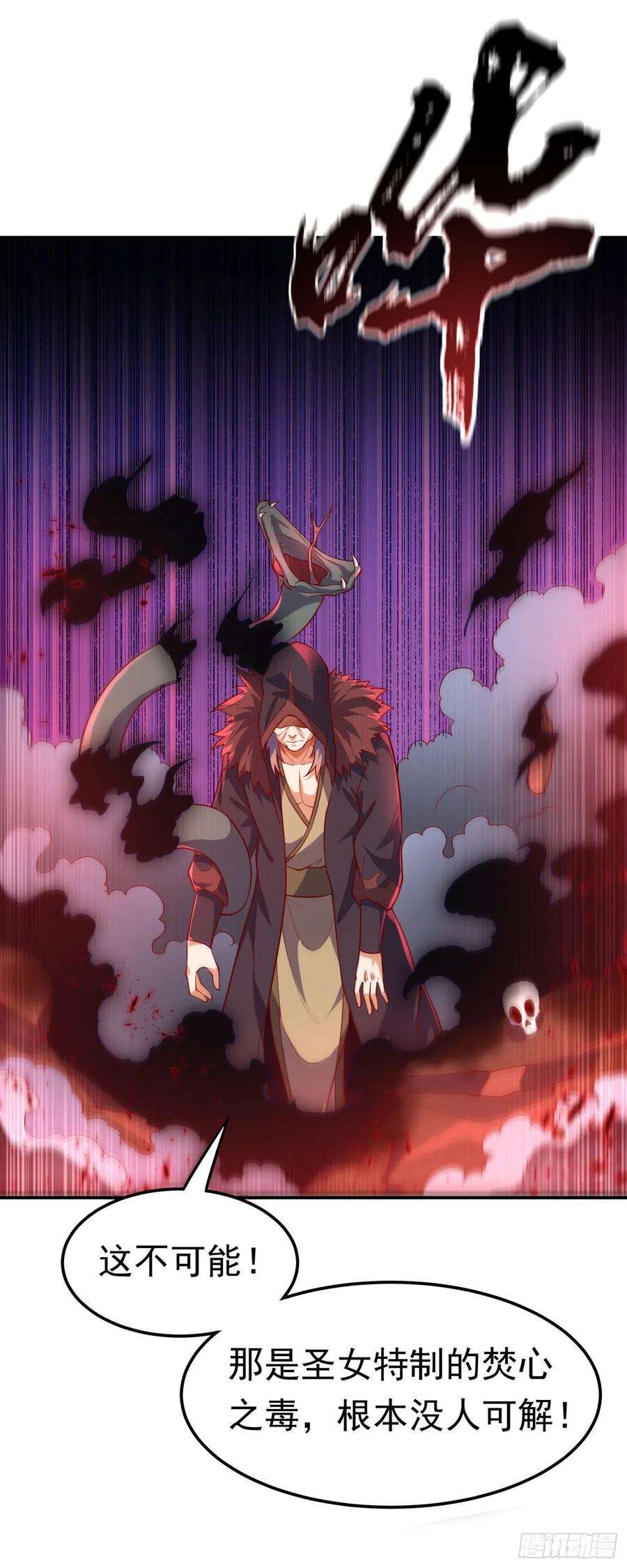 武逆99话 不同的境界？