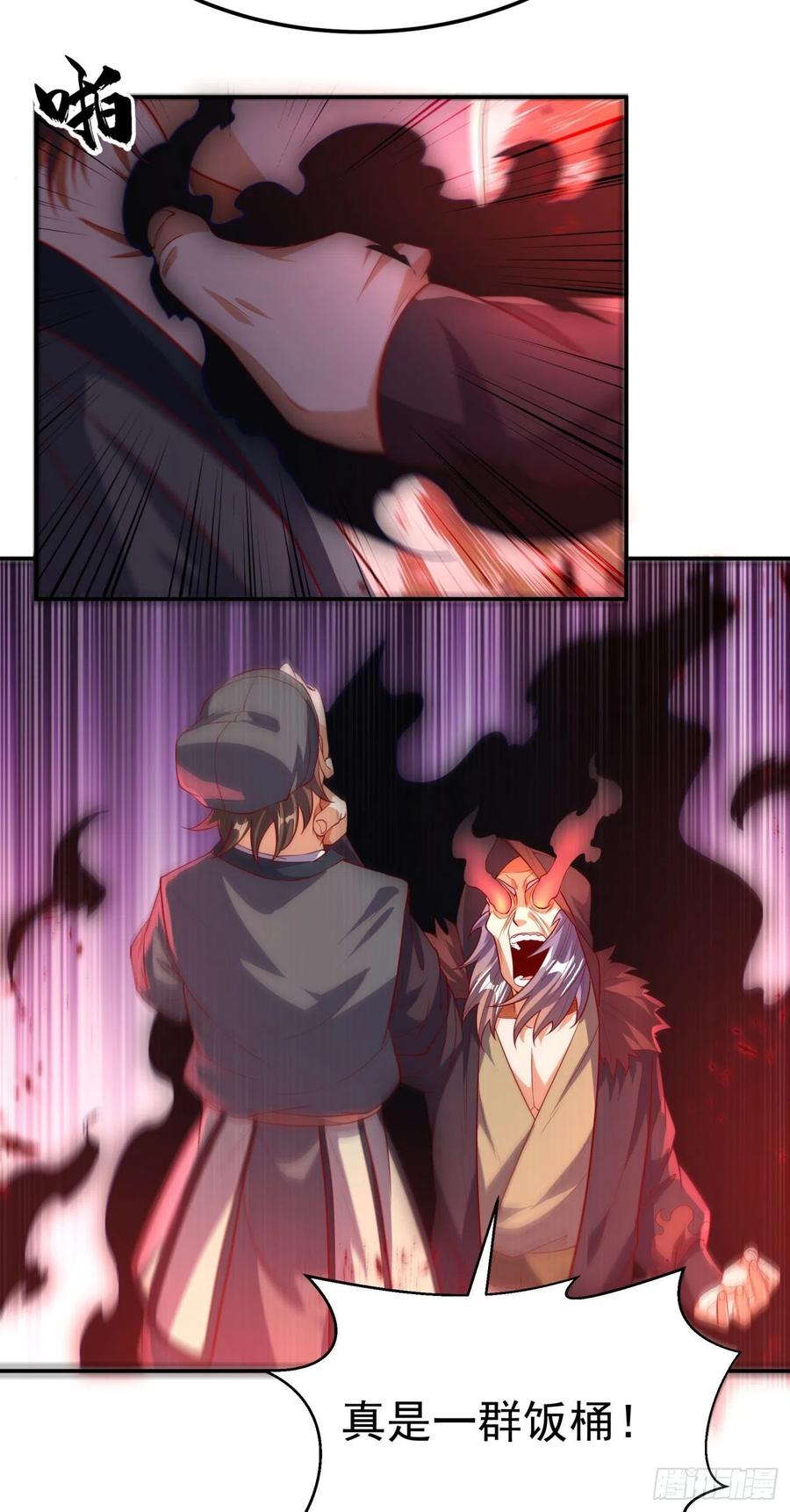 武逆99话 不同的境界？