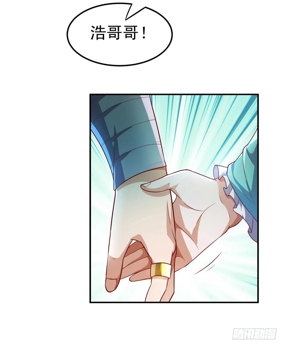 武逆99话 不同的境界？