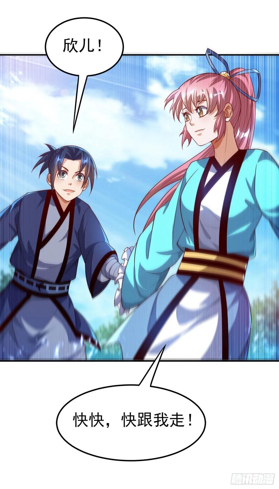 武逆99话 不同的境界？