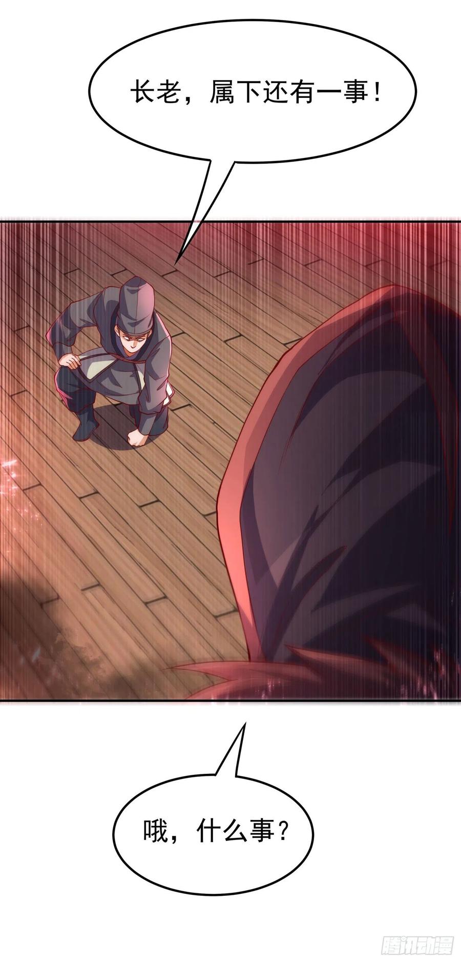 武逆99话 不同的境界？