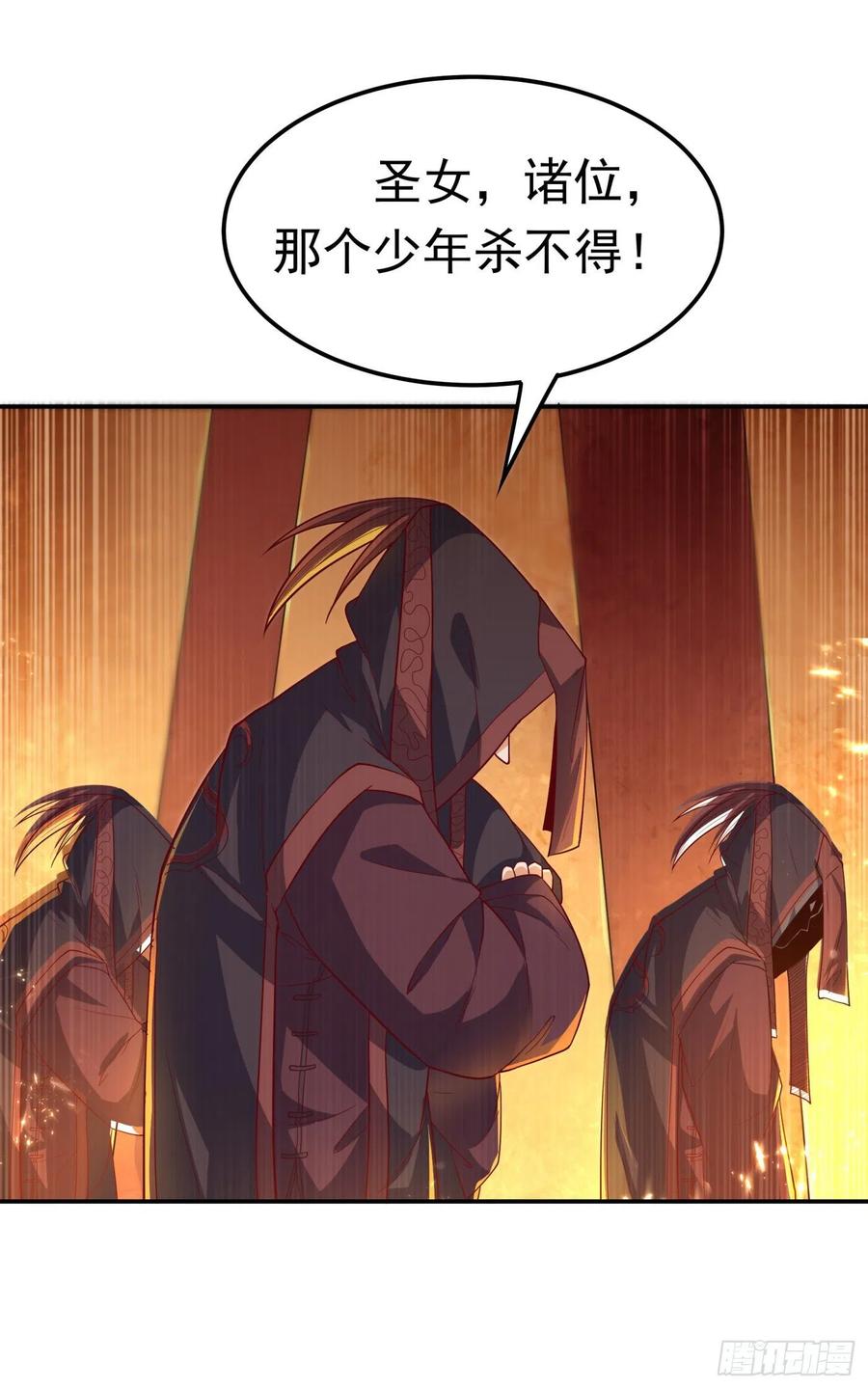 武逆100话 暗影魔教圣女