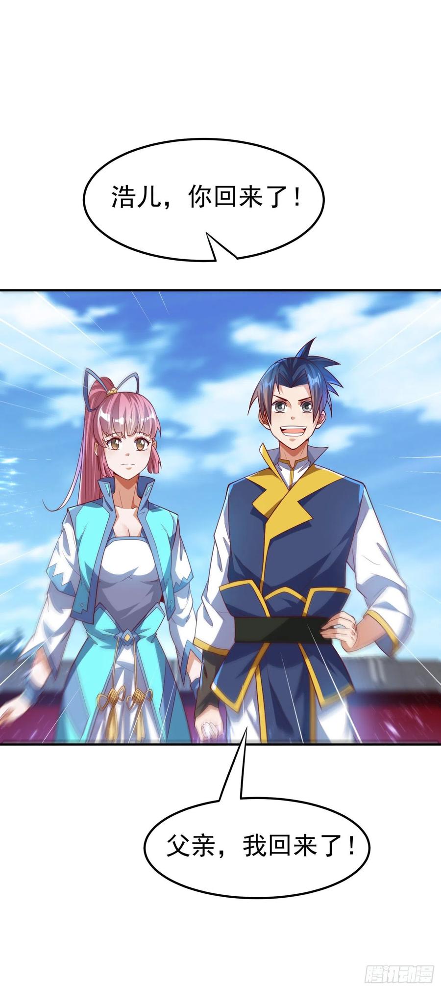 武逆100话 暗影魔教圣女