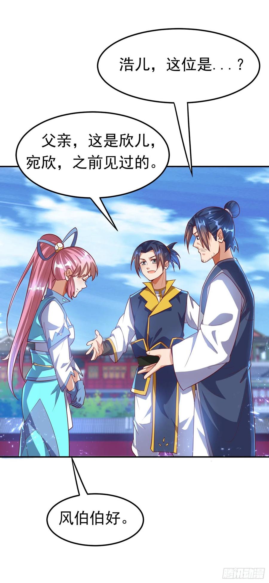 武逆100话 暗影魔教圣女