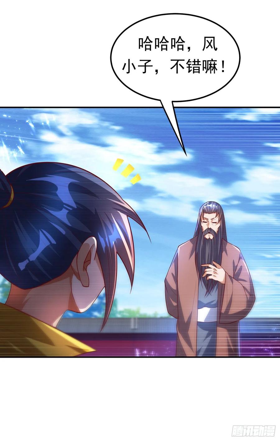 武逆100话 暗影魔教圣女